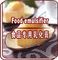 Emulsionante alimentare sicuro per pane francese, emulsionante del pan di Spagna