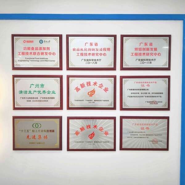 Guangzhou Masson Science and Technology Industry Company Limited