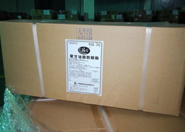 Emulsionante alimentare Monogliceridi distillati Glicerolo Monostearato GMS 90% Con elevato valore di iodio