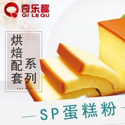 Polvere emulsificante per pasticceria E-VIVID Poniard SP617 Per cottura