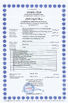 Porcellana Masson Group Company Limited Certificazioni
