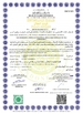 La CINA Masson Group Company Limited Certificazioni